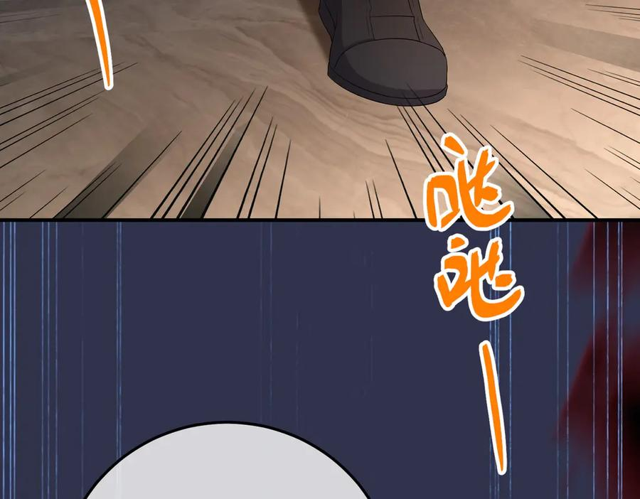 53.竞争 第110页