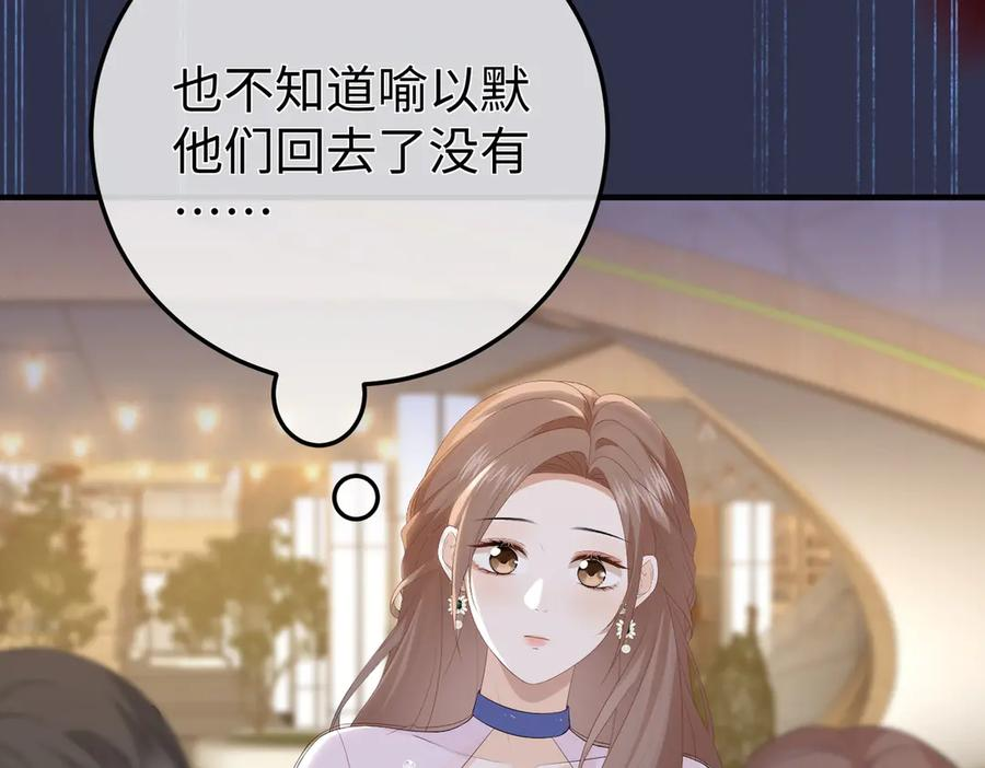 53.竞争 第111页