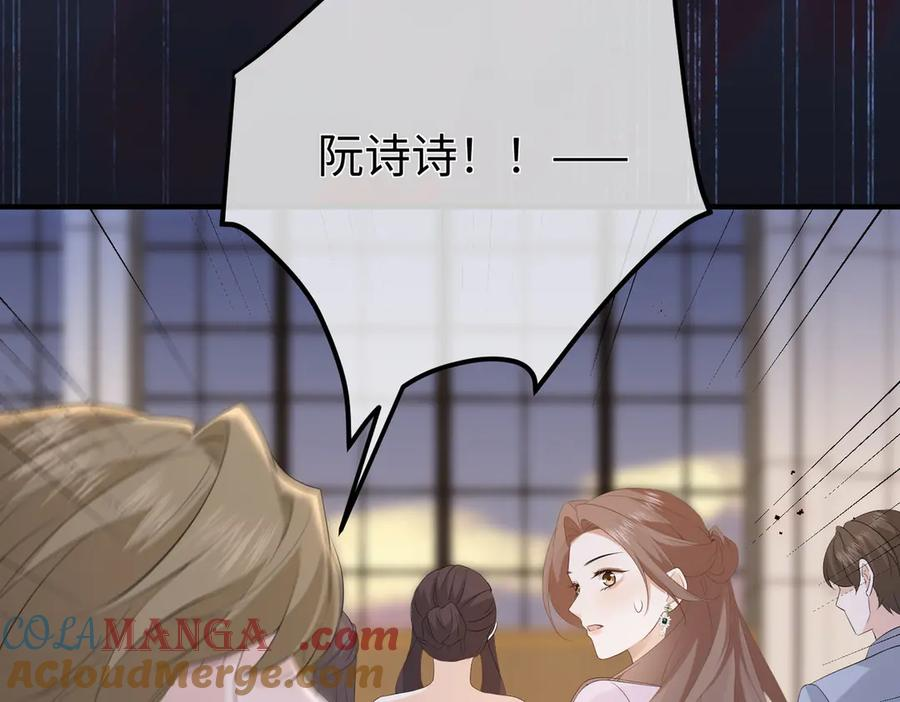 53.竞争 第113页