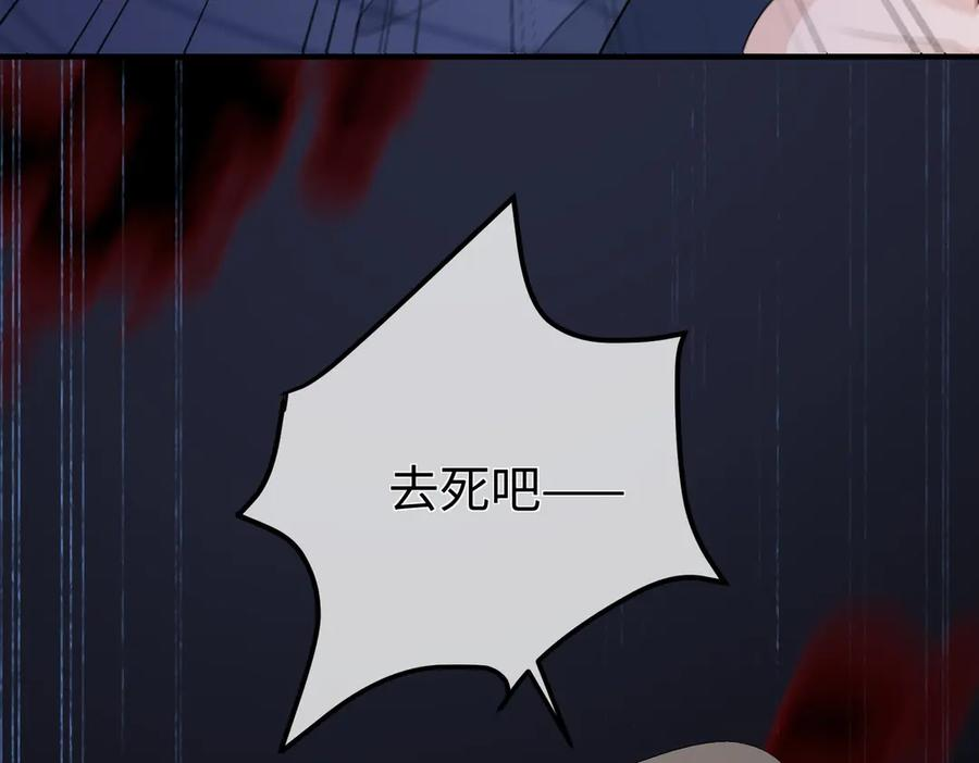 53.竞争 第115页
