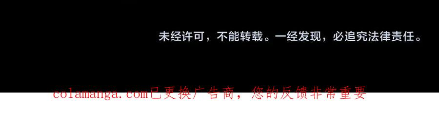 53.竞争 第119页
