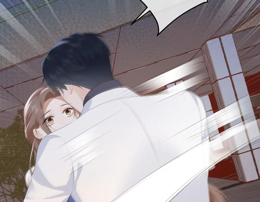 54.惊险 第7页