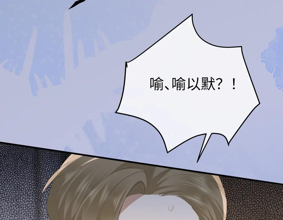 54.惊险 第12页