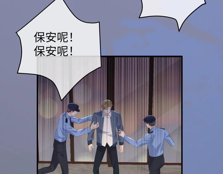 54.惊险 第16页