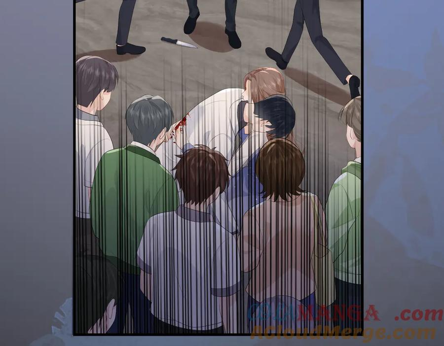 54.惊险 第17页