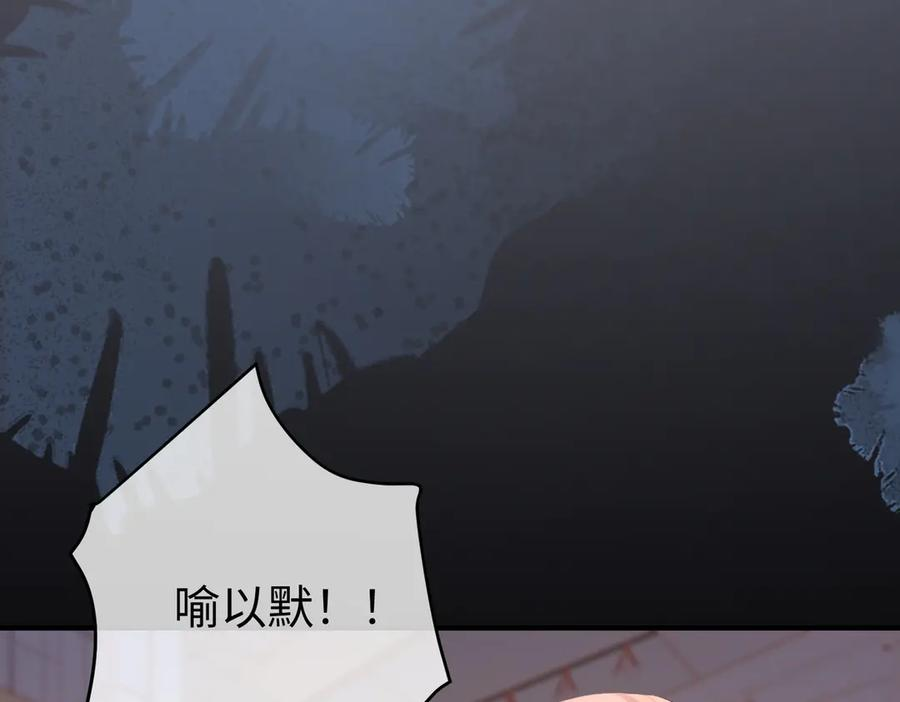 54.惊险 第18页