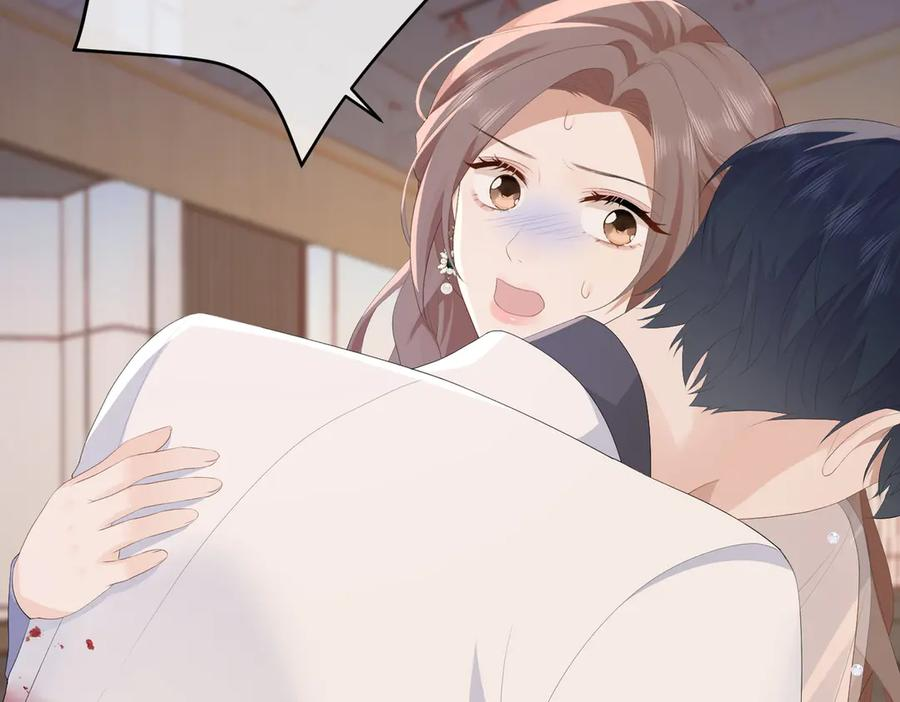 54.惊险 第19页