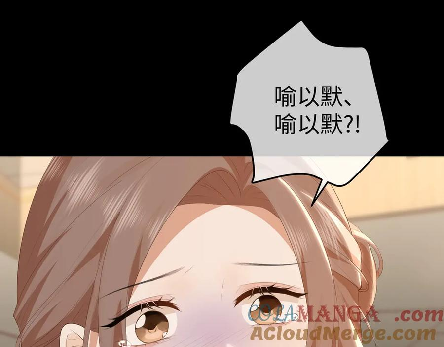 54.惊险 第21页