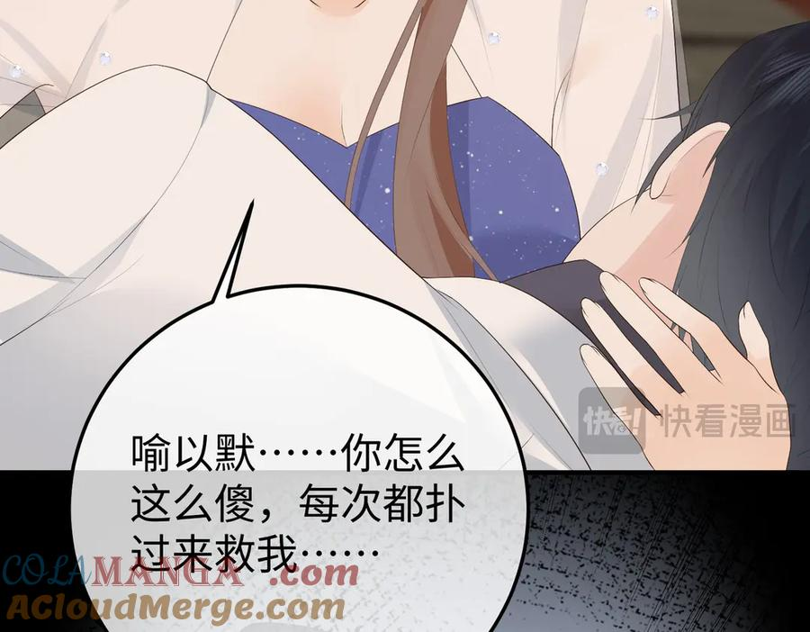 54.惊险 第29页