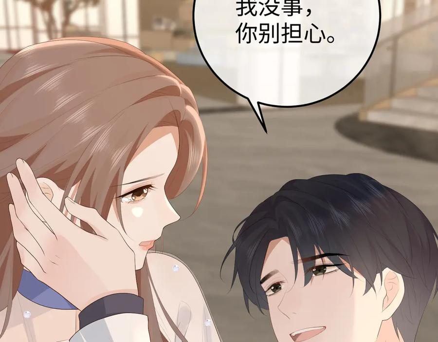 54.惊险 第32页