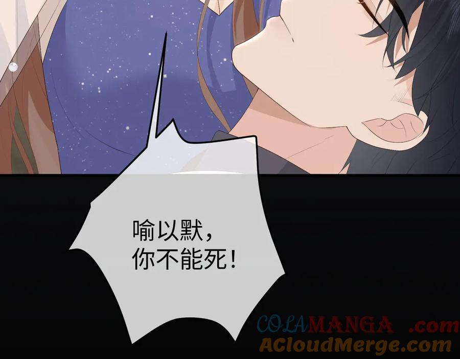 54.惊险 第37页