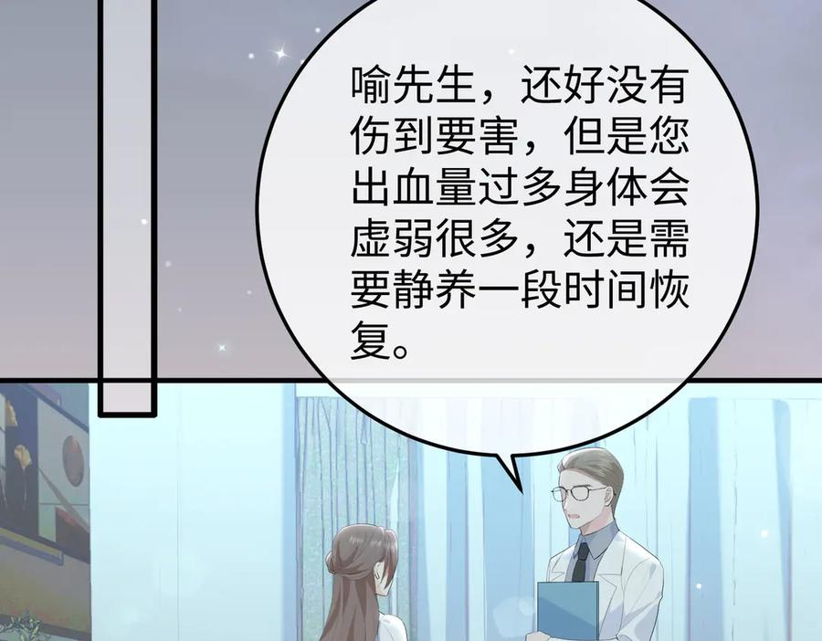 54.惊险 第42页