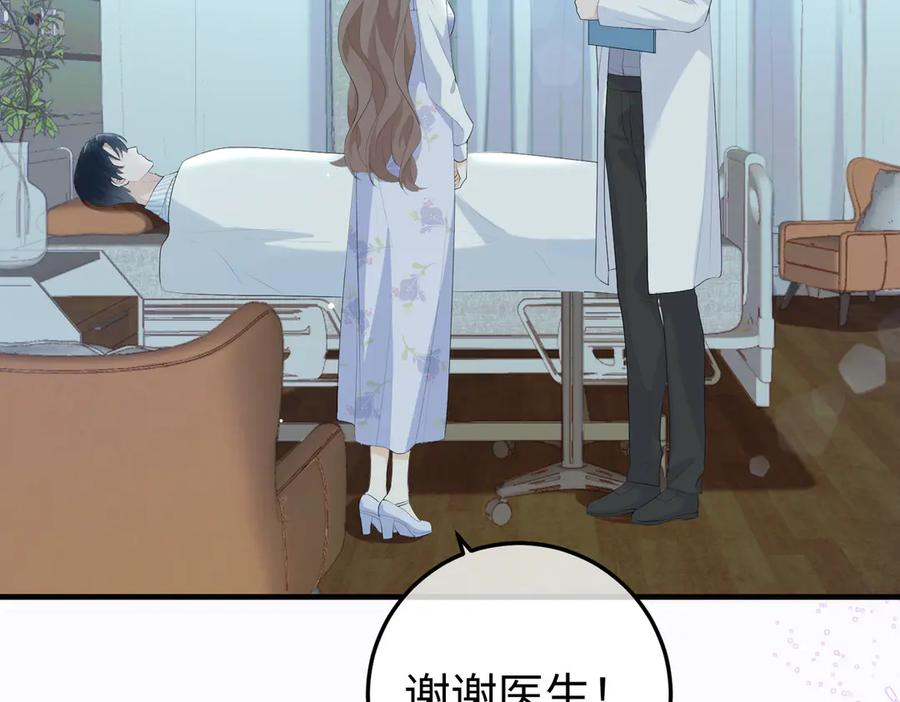 54.惊险 第43页