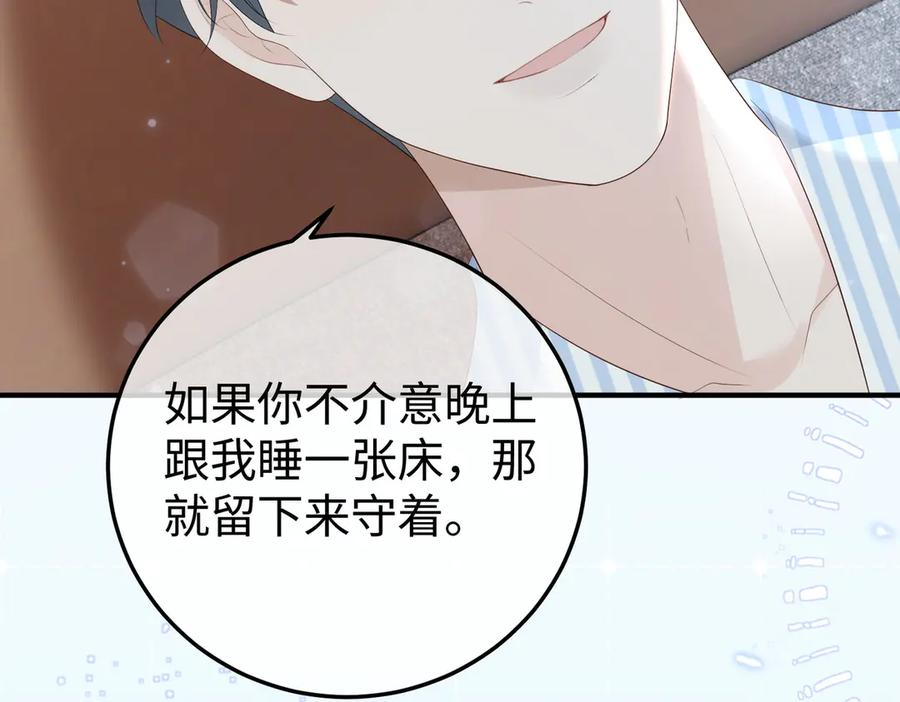 54.惊险 第58页