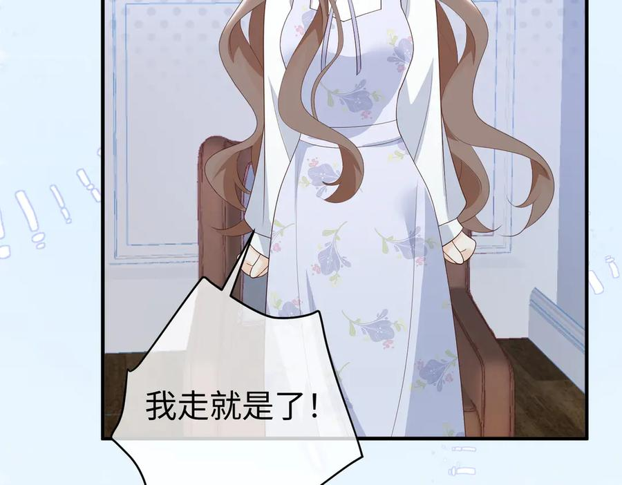 54.惊险 第60页