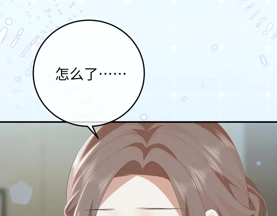54.惊险 第63页