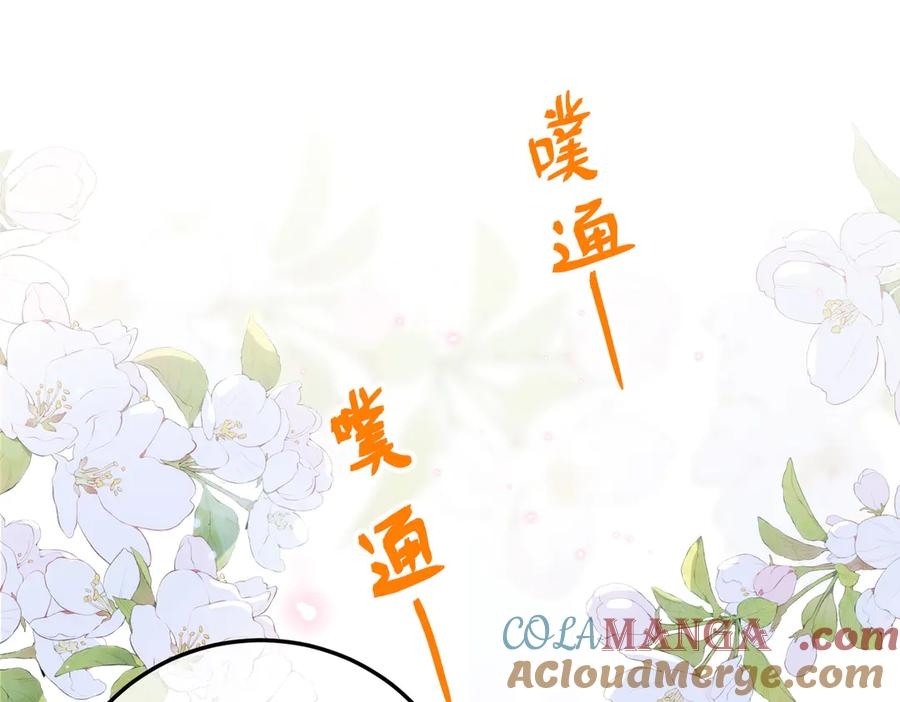 54.惊险 第65页