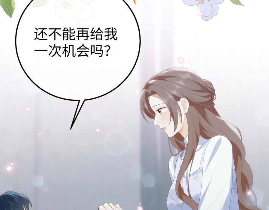 54.惊险 第66页
