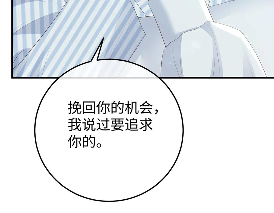 54.惊险 第72页