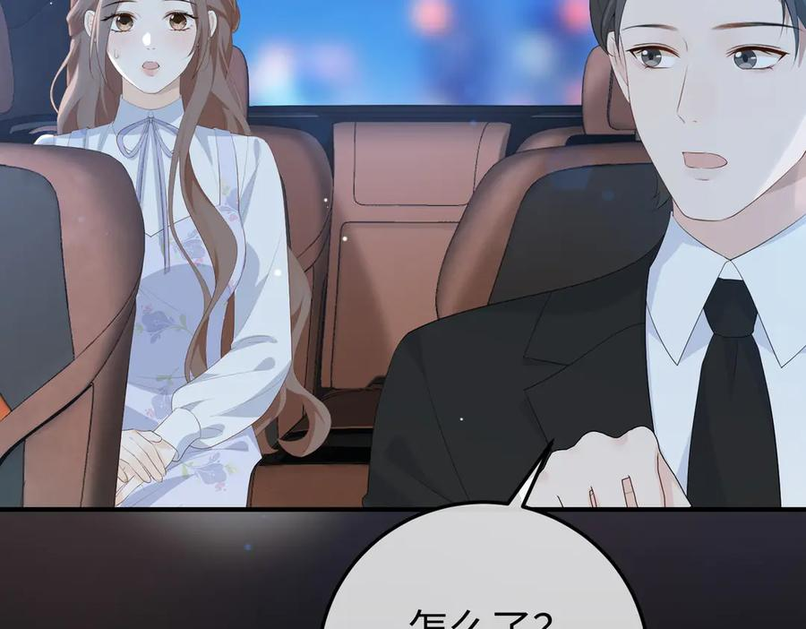 54.惊险 第90页