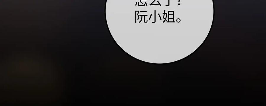 54.惊险 第91页