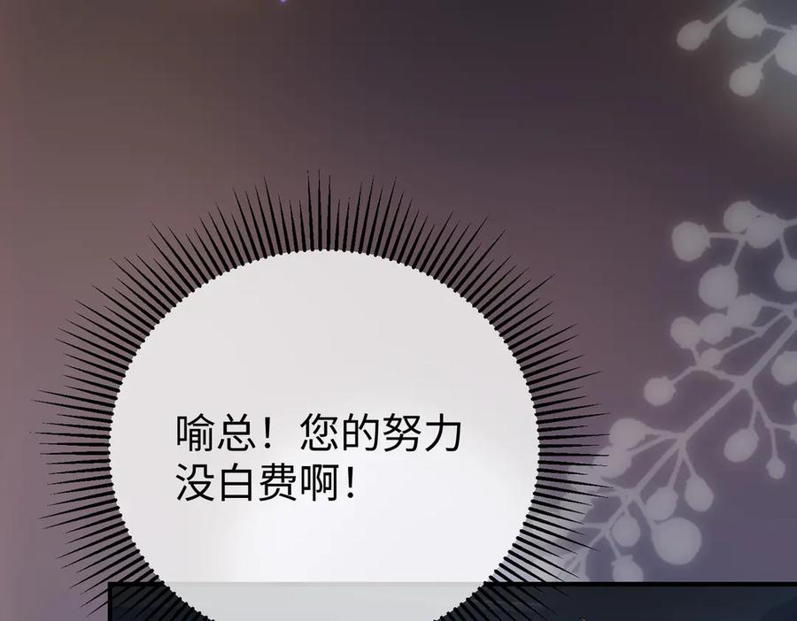 54.惊险 第94页