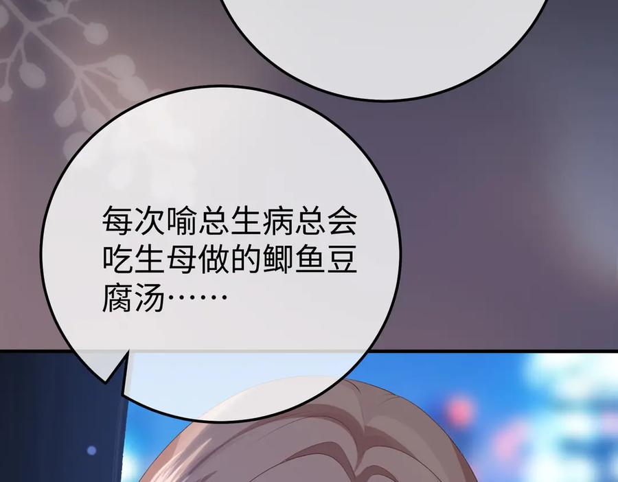 54.惊险 第99页