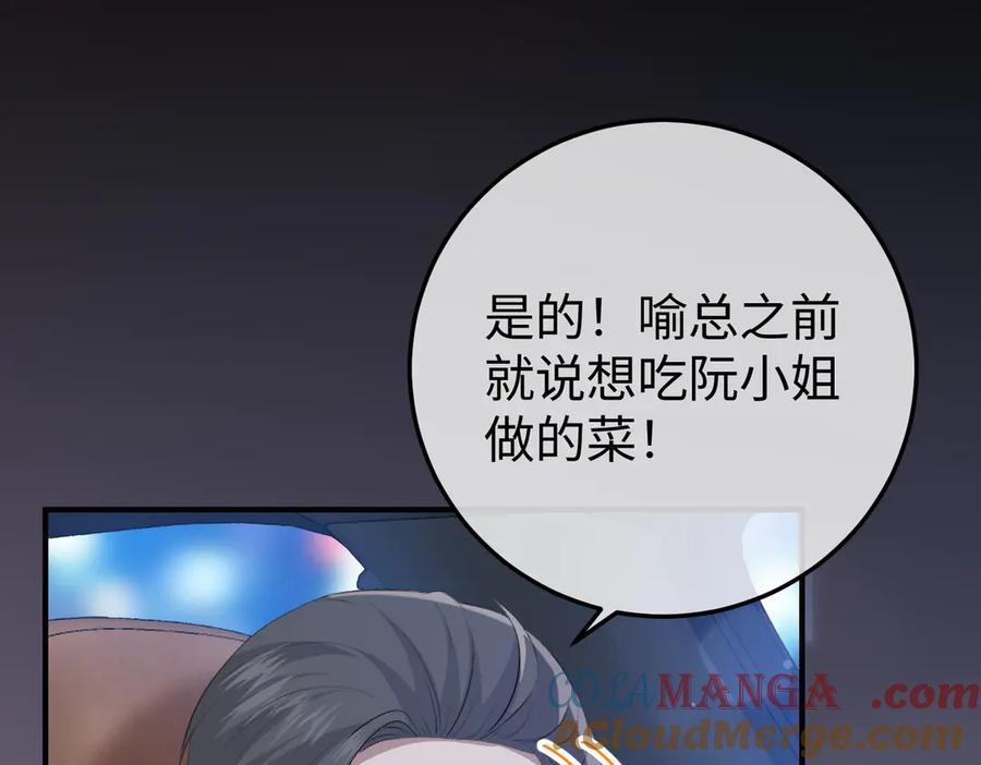 54.惊险 第109页