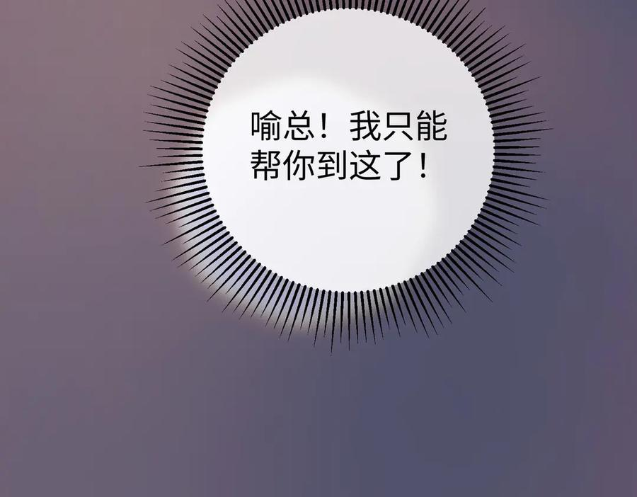 54.惊险 第111页