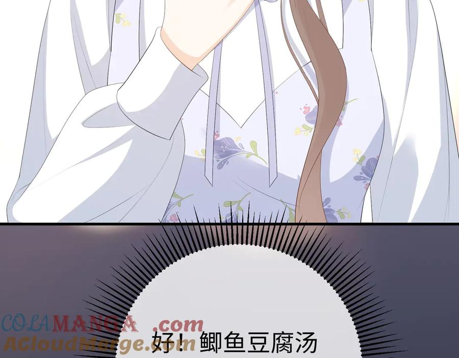 54.惊险 第113页