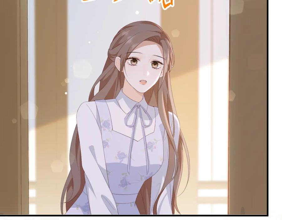 55.升职 第11页