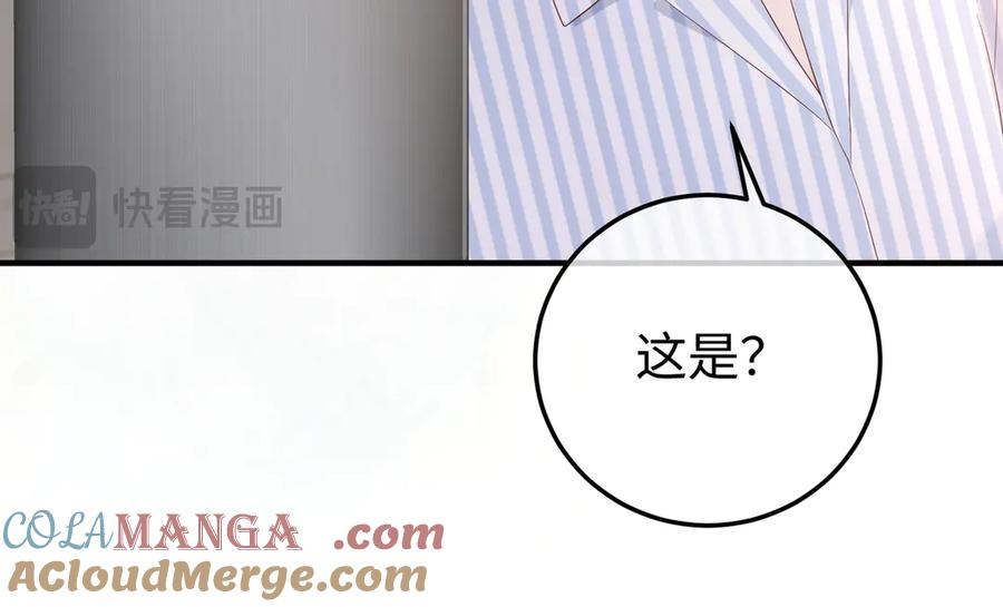 55.升职 第21页