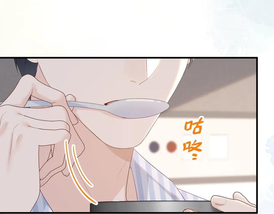 55.升职 第27页