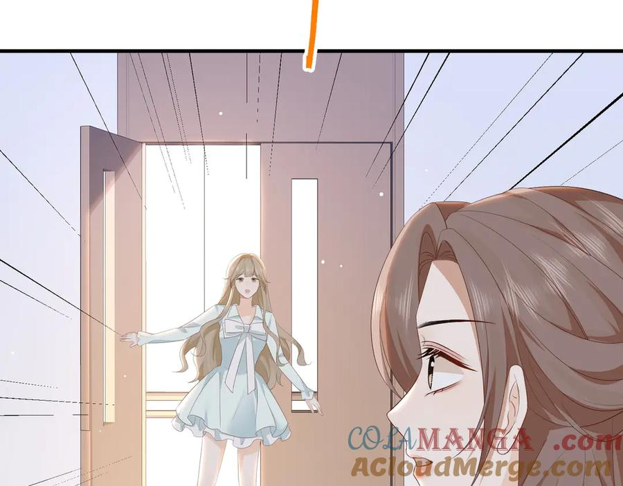55.升职 第37页