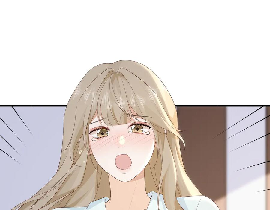 55.升职 第40页