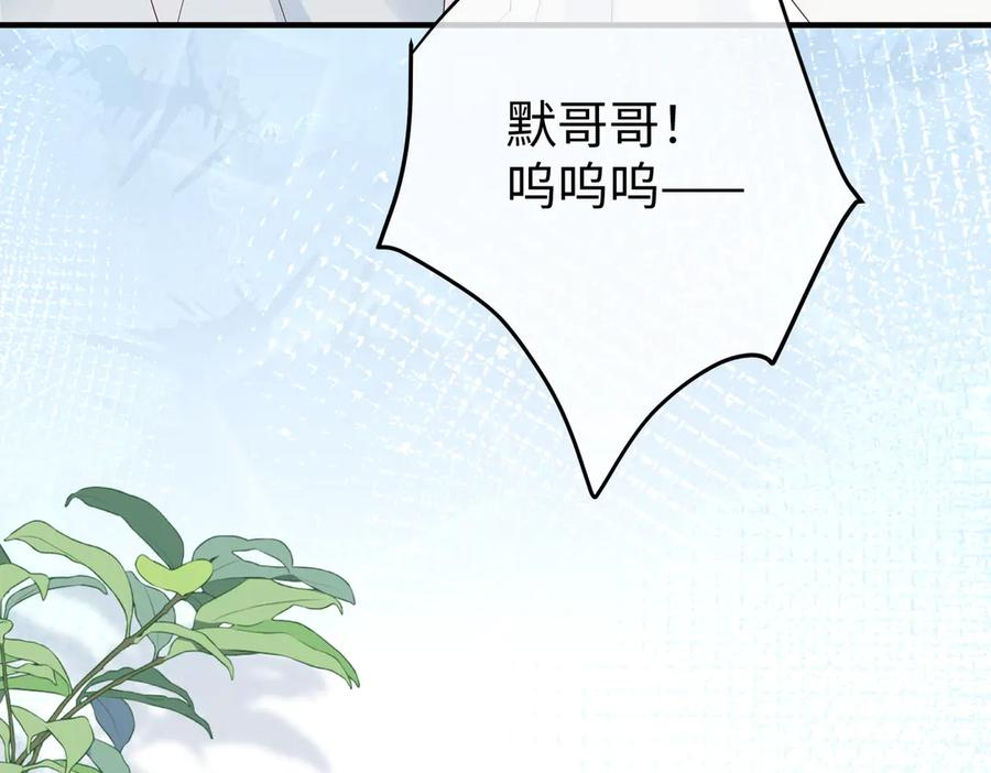55.升职 第42页