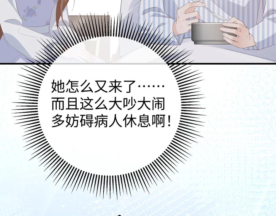 55.升职 第44页