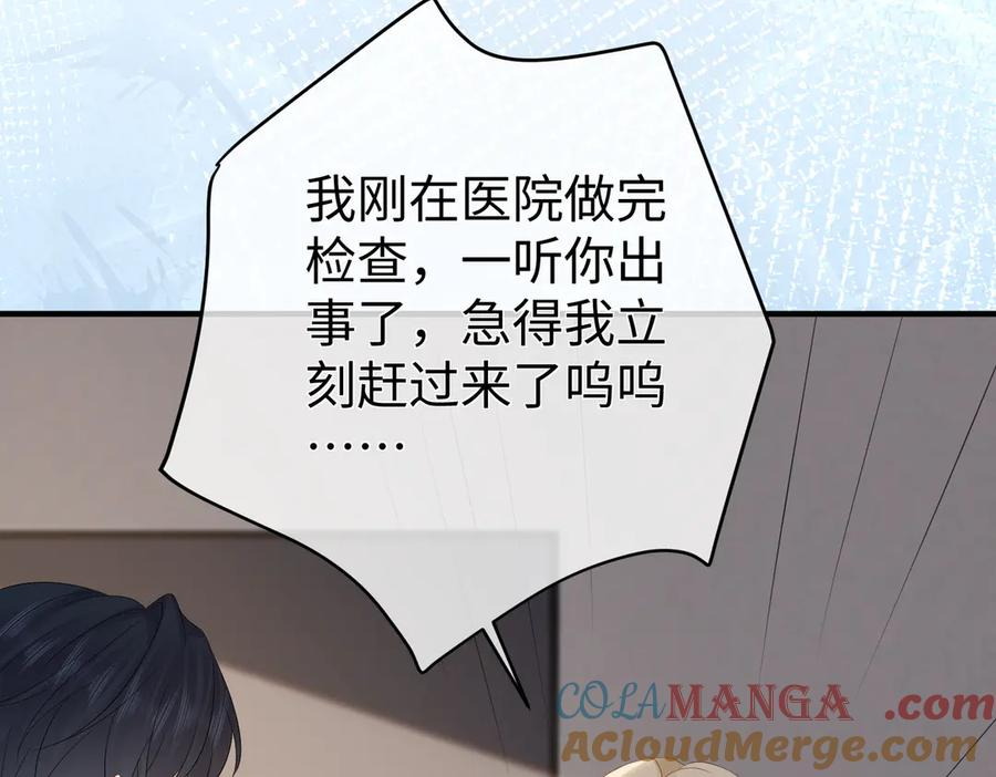 55.升职 第45页