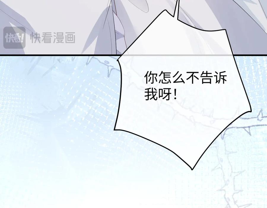 55.升职 第47页