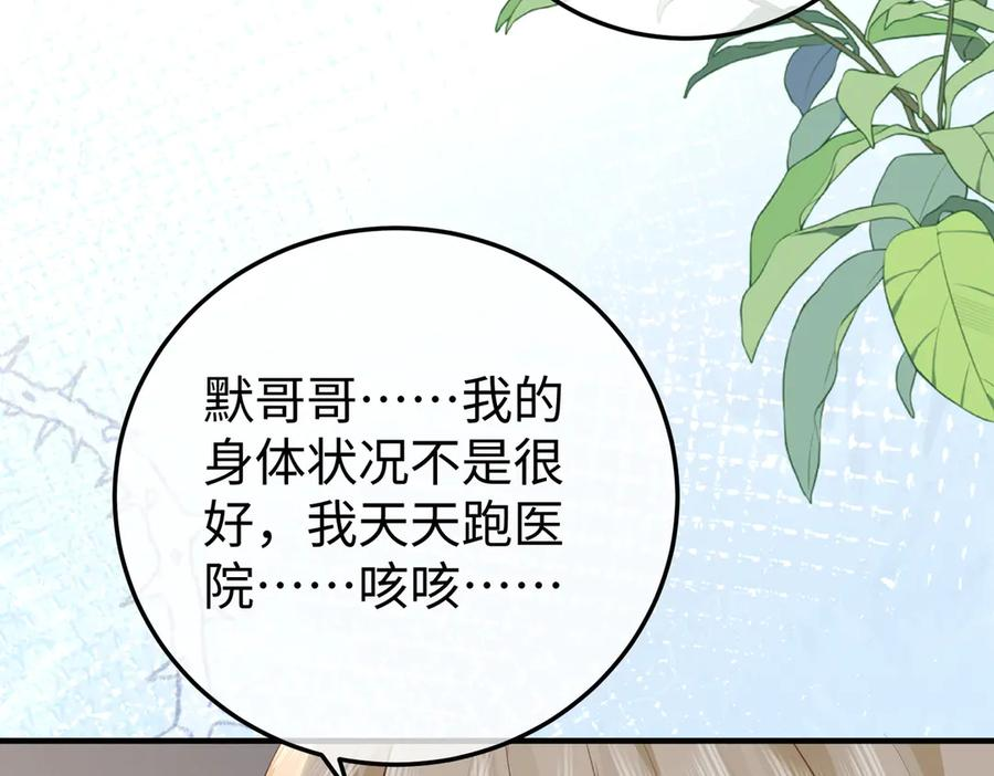 55.升职 第50页
