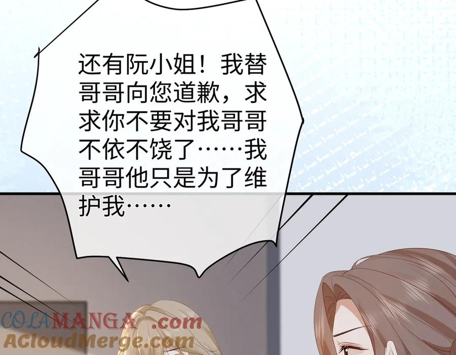 55.升职 第53页