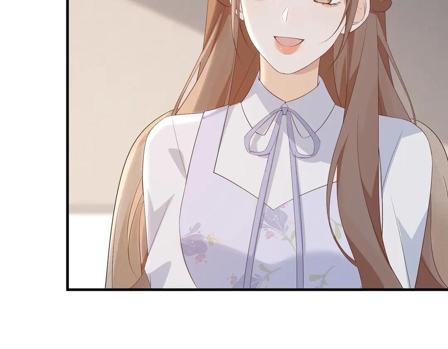55.升职 第56页