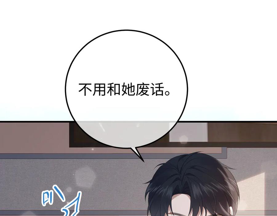 55.升职 第58页