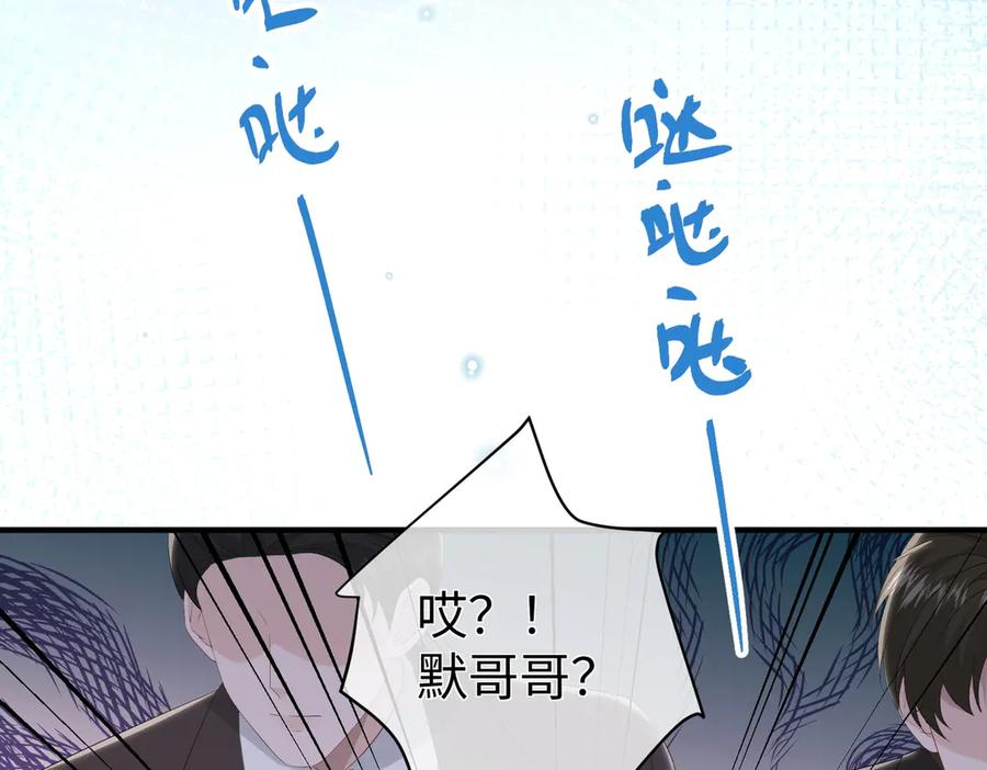 55.升职 第60页