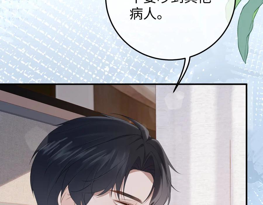 55.升职 第63页