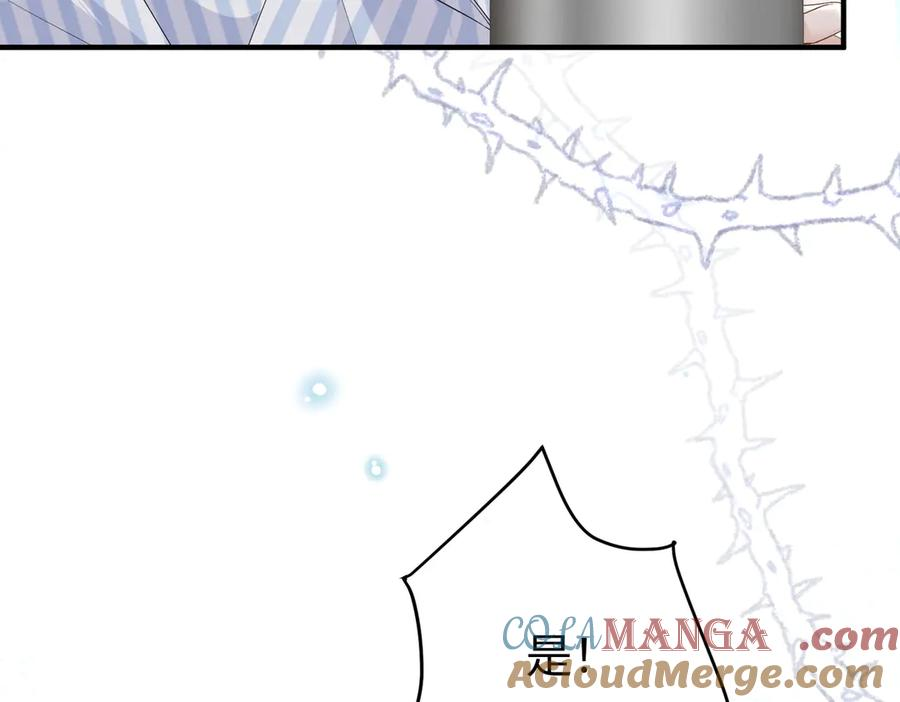 55.升职 第65页