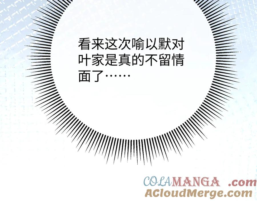 55.升职 第69页