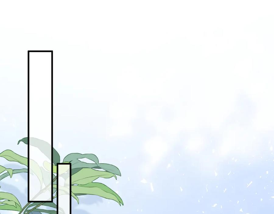 55.升职 第71页