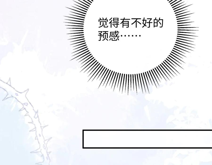 55.升职 第84页