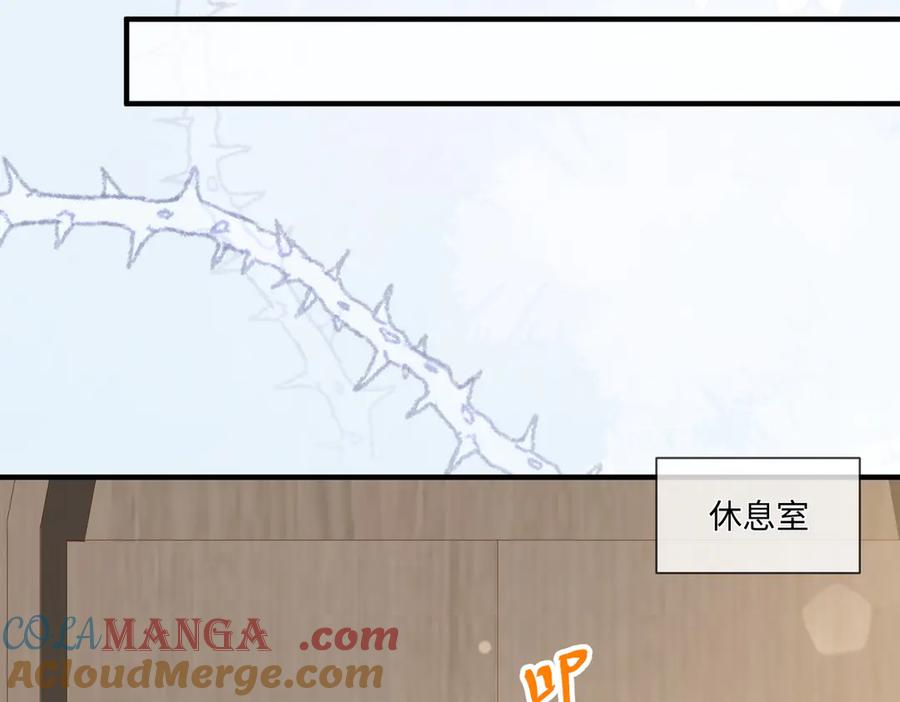 55.升职 第85页